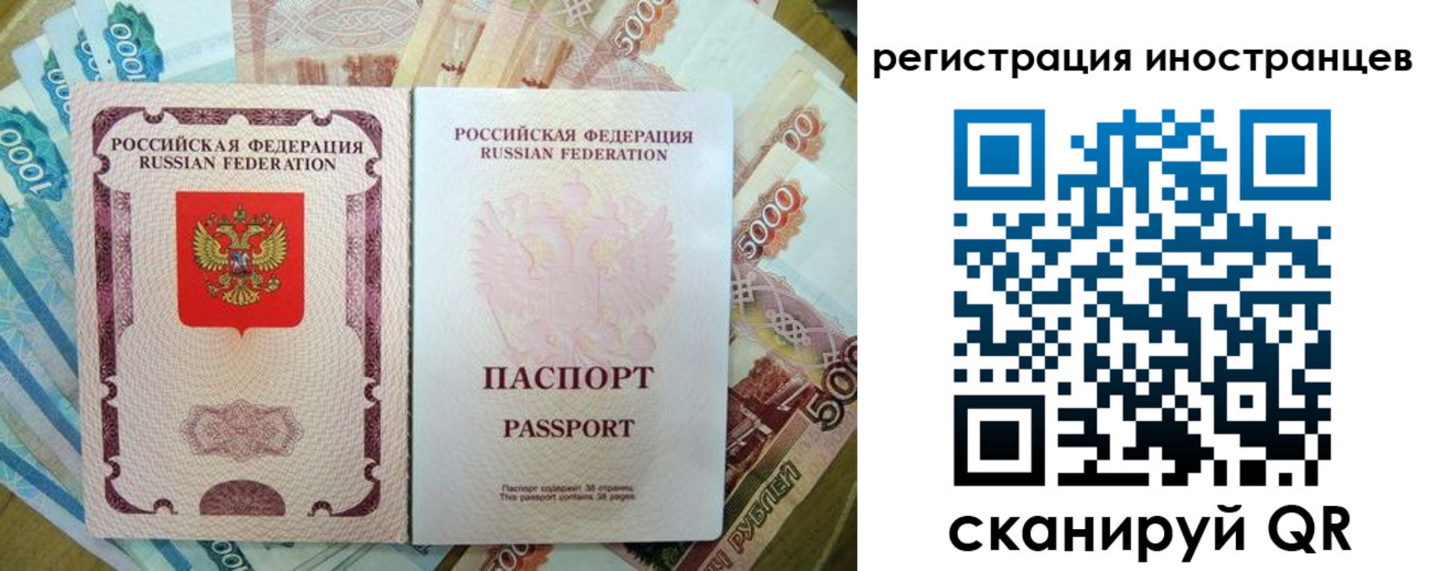 пропишу в квартире в Камешково