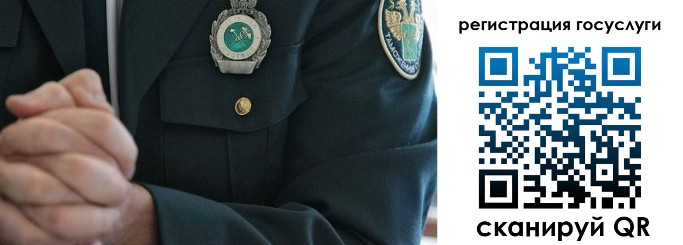 прописка в квартире в Камешково