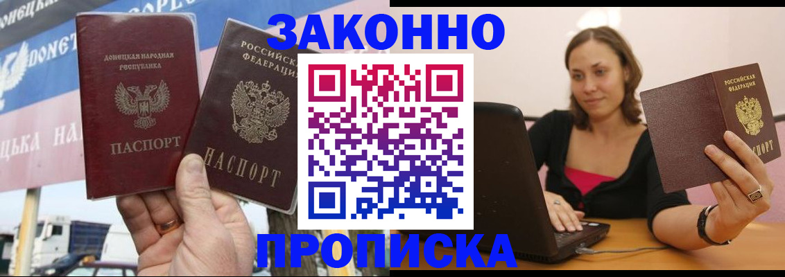 найти адрес прописки в Камешково