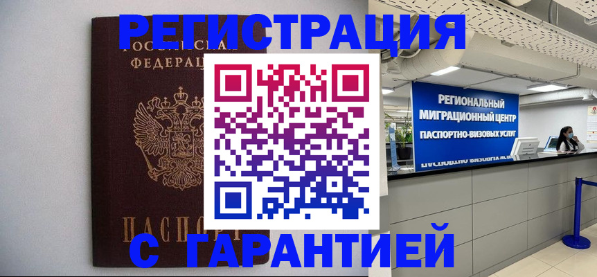 пропишу в квартире в Камешково