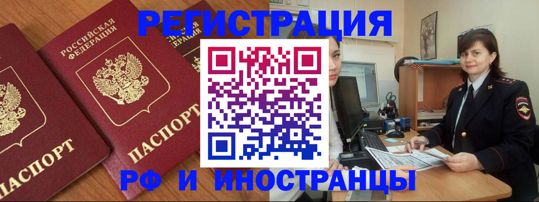 пропишу в квартире в Камешково